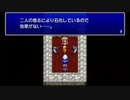 【配信動画】【FF4】シリーズ順に通常プレイ Part4【PSP】