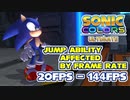 ソニックカラーズアルティメット：FPSによるジャンプ力比較