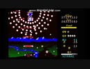 東方怪綺談 ～ Mystic Square 体験版 初見プレイ