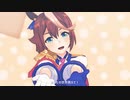【MMDウマ娘】リバースユニバース