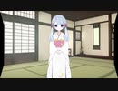 つくよみちゃん宣伝動画