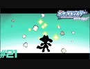 人からもらえるものだけでポケモンダイヤモンドpart21