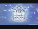 【ミリラジ抜粋】M@STER SPARKLE2 02 如月千早 - 君に映るポートレイト