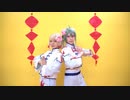 【にじさんじ】チャイナアドバイス 踊ってみた【コスプレ】