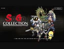 【サガコレ】STEAM版 SaGa3 時空の覇者をやってみた Part1 【サガコレクション・サガ３】