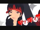 【MMDワートリ】ヴァンパイア【隠岐孝二】