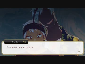 【twst卓CoC】君におはようと言えたら【Part.3】