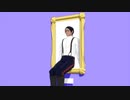【金カムMMD】1000年生きてる【鯉登音之進】