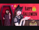 【ぐ〜ぺこ】　Happy Halloween　踊ってみた