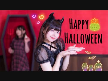 【ぐ〜ぺこ】　Happy Halloween　踊ってみた
