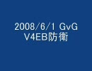 【RO】2008/6/1GvG　チェイサー視点動画【V4】