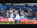 [実況]阪神を優勝させたいんや2021 3/28(日)【パワプロ2020】