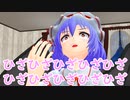 【MMDドラマ】お姉さま！ひざって10回言ってみて