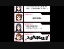 帰って来れなかったぴょんさんと本気でむせちゃったぴょんさん【ミリオンラジオ】