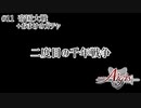 【千年戦争アイギス】二度目の千年戦争 part11【ゆっくり実況】