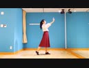 【酢ぱん酸】初恋バタフライ 勢いだけで踊ってみた