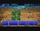 ほぼフルボイスで演じながら「FF3ピクセルリマスター」【初見っぽく実況】Part027