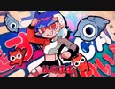阿修羅ちゃん/Ado 歌ってみた　けんしん