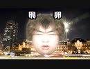 hard gay from the far east