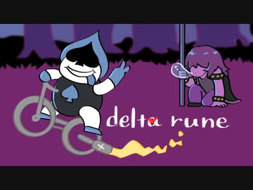 【実況】Part７：ついにお城まで到達したニンゲンのDeltarune【デルタルーン】