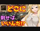 【apex legends】巨乳キャラは蘇生させにくいのだろうか!？【ボイスロイド／VOICEROID実況】