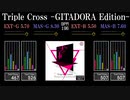 【GITADORA】Triple Cross -GITADORA Edition-【HIGH-VOLTAGE】