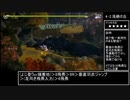 【④森方面】天穂のサクナヒメ壁抜け一覧