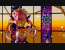 【湊あくあ】ハロ/ハワユ【MMDホロライブ】