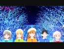 【ラブライブ！スーパースター!!】Starlight Prologueのピッチ下げたら優勝出来そう