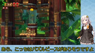 【VOICEROID実況】紲星あかりのドンキーコングトロピカルフリーズのんびりゲーム実況【part19】