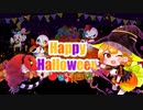 Happy Halloween楽しく歌ってみた