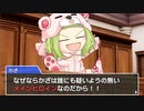 ちーかざちー裁判　後編