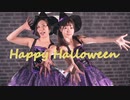 【こりまり】Happy Halloween【踊ってみた】