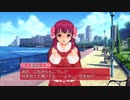 ドリームクラブZEROでホストガール全員攻略　亜麻音編３３