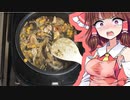沼んこだよ！！