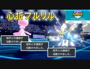 プルリル「強すぎてごめん」驚異の３連戦 　進化前統一ポケでランクバトル　[禁止伝説１体・ダイマ無]　　[ポケモン剣盾対戦パート120]　進化前縛り　色違いザシアン