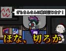 救い人　自ら刈り取る　外道なり【Among us/MOD】