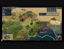 ⌘プレイアーカイブ⌘ SID MEIER'S CIVILIZATION Ⅵ その20-制覇編1戦目-