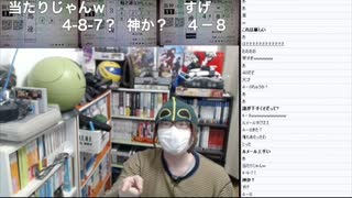 いわぴょい伝説