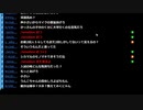 ミラー主みくにの雑談『1226』【2020/12/26】2/5