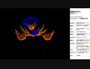 魍魎戦記MADARA　実況プレイpart20