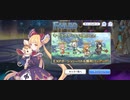 【プリコネ】ルナの負けだよ726