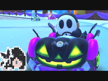 【CoeFont実況】マリカツミリアル黒ヘイホー#19【マリオカートツアー】