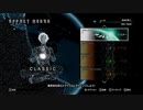 テトリスエフェクト EFFECT MODES マスター　【TETRIS EFFECT・CONNECTED】