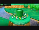 あの頃もこの頃も1人で遊ぶマリオパーティSS パート1