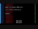 ミラー主みくにの雑談『1226』【2020/12/26】3/5