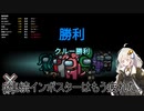 わちゃりてぃを求めるamong us34！
