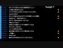 ミラー主みくにの雑談『1226』【2020/12/26】4/5