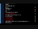 ミラー主みくにの雑談『1226』【2020/12/26】5/5