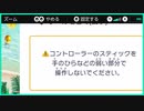 あの頃もこの頃も1人で遊ぶマリオパーティSS パート2